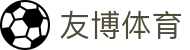 友博体育官网入口 - YOUBO SPORTS中国官方平台